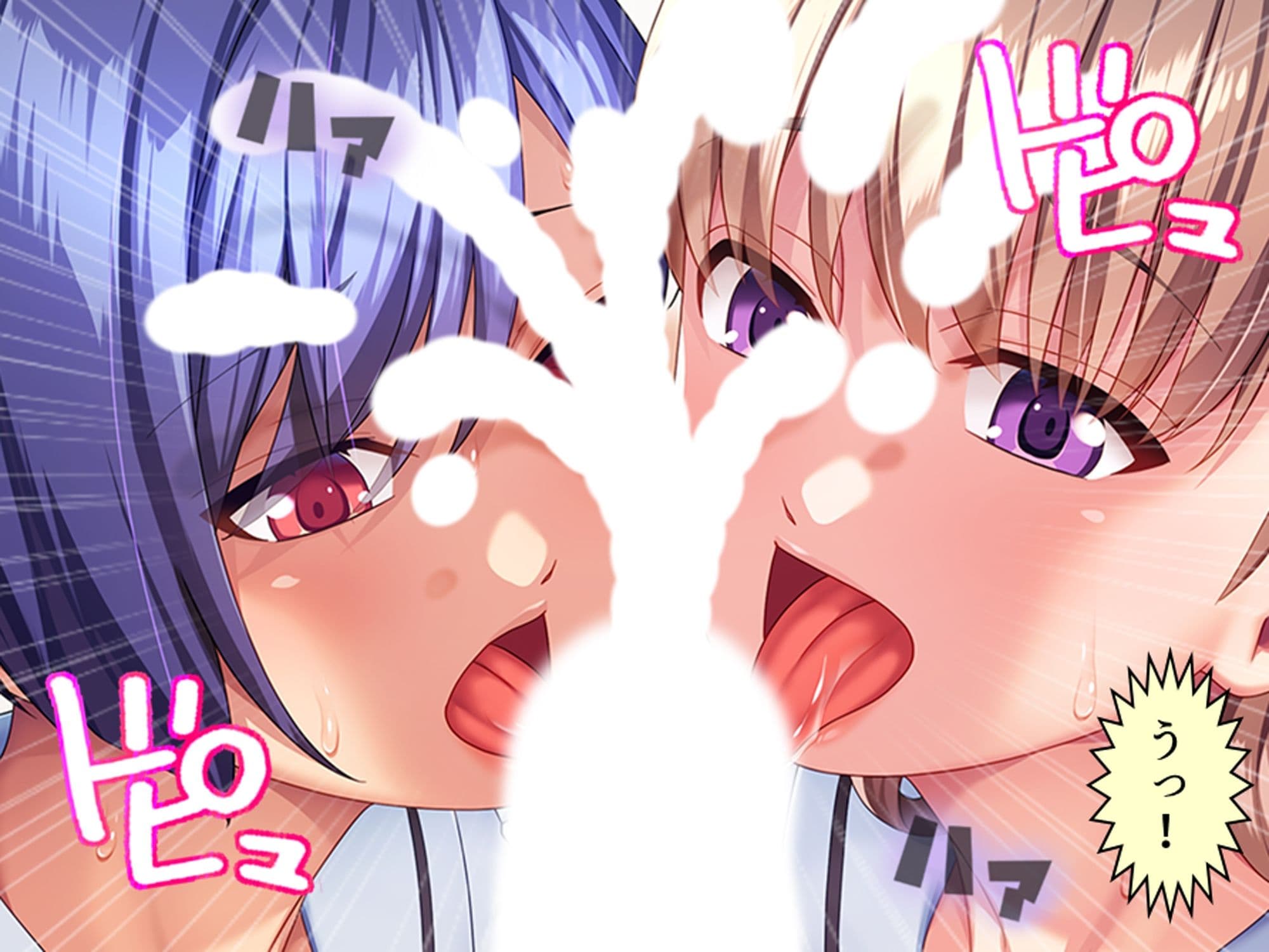 俺をハメたつもりの性悪エロ姉妹をハメ返してやった件 1巻 サンプル 2