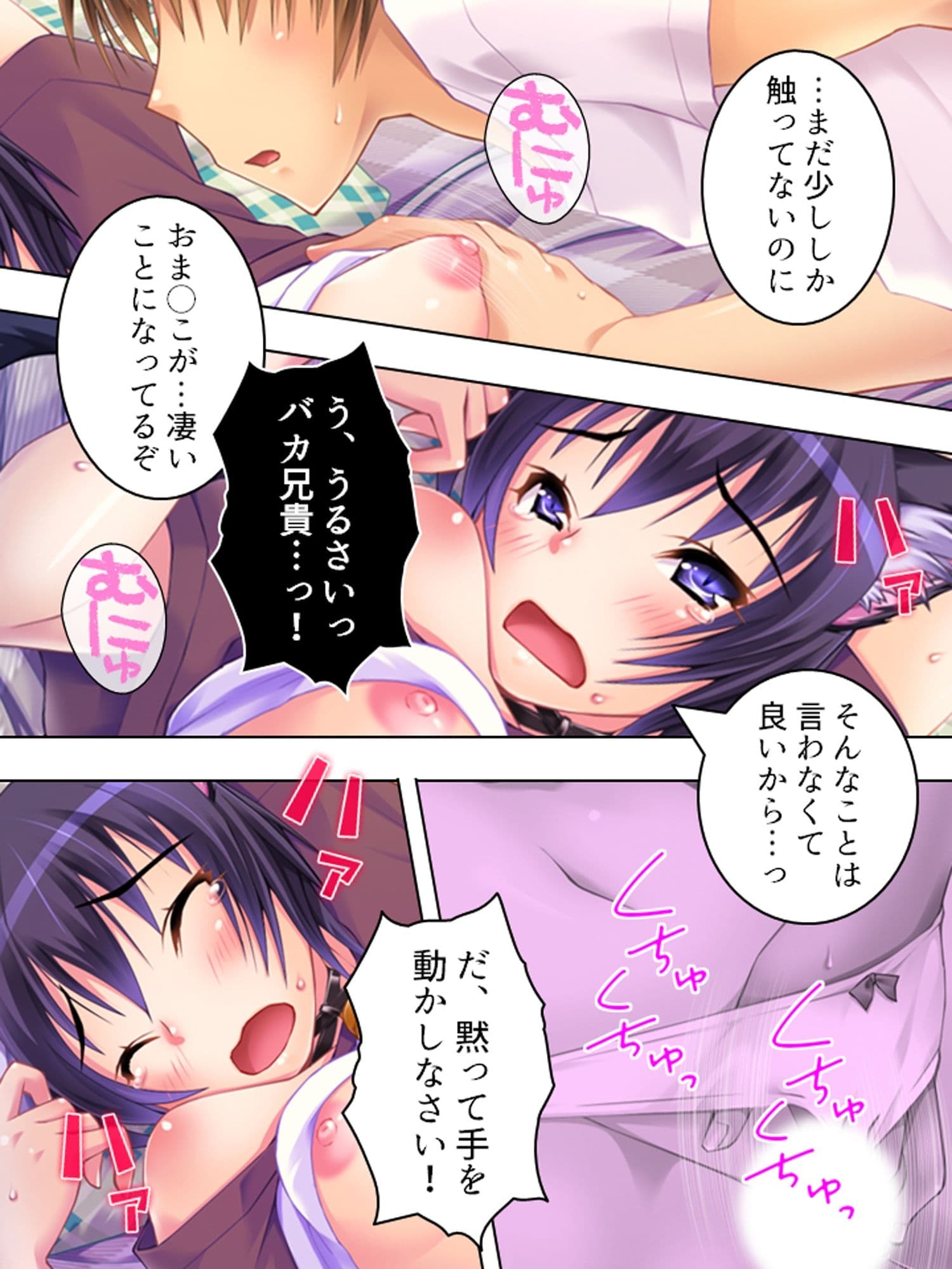 耳と尻尾が性感帯・けもみみアイドルおさわり握手会  ＜総集編＞ サンプル 7