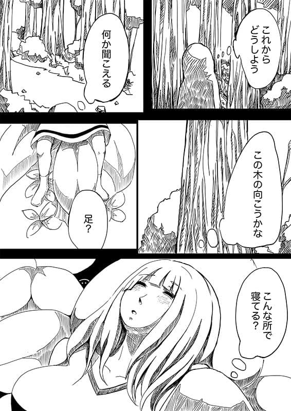 星のコア サンプル 1
