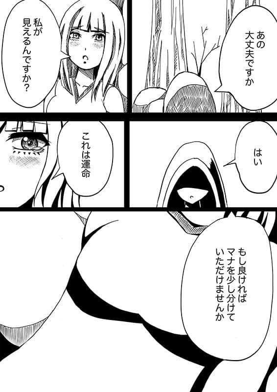星のコア サンプル 2