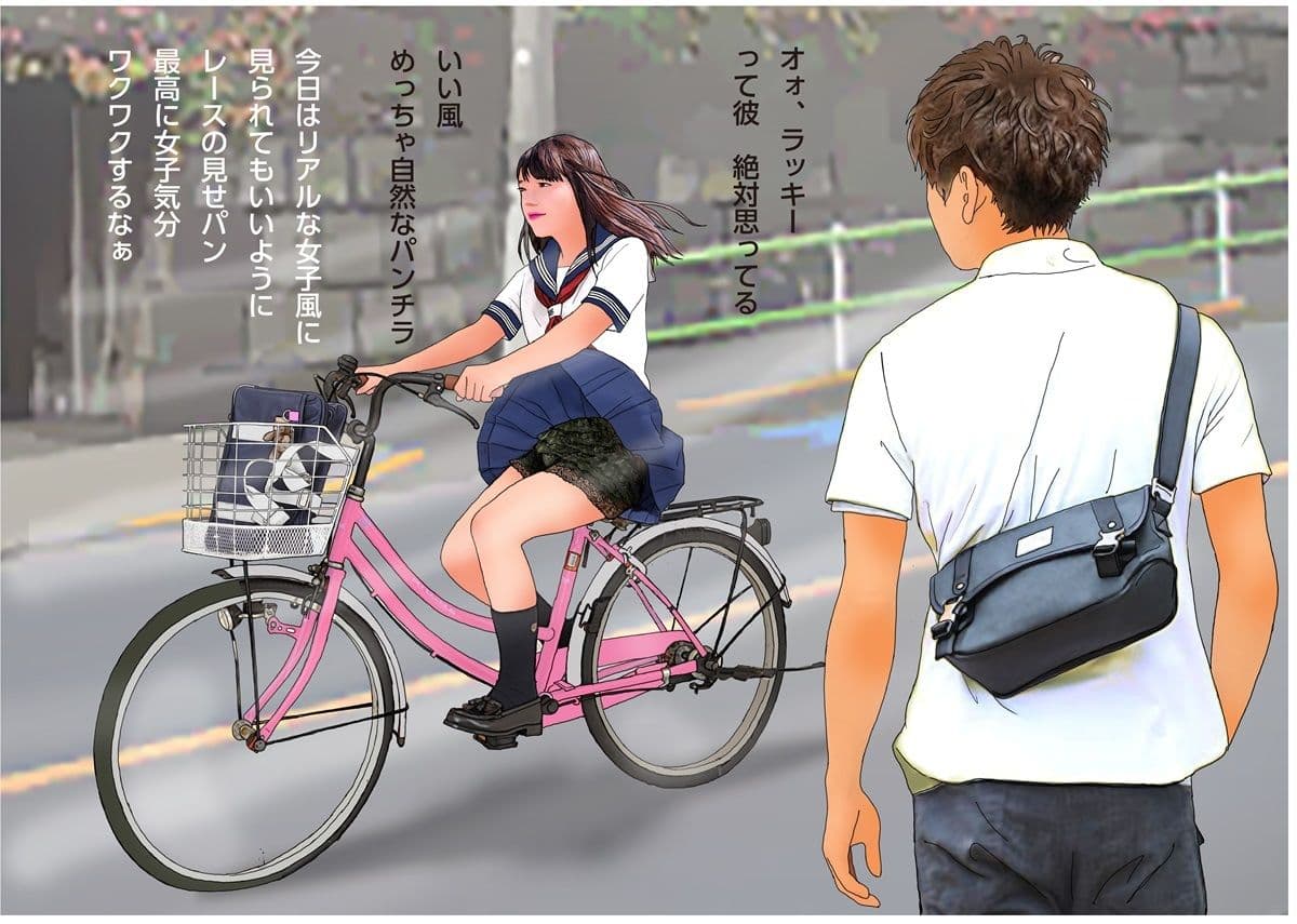 <漫画と朗読セット>男の娘絵本「男の娘マニアックス2」 サンプル 3