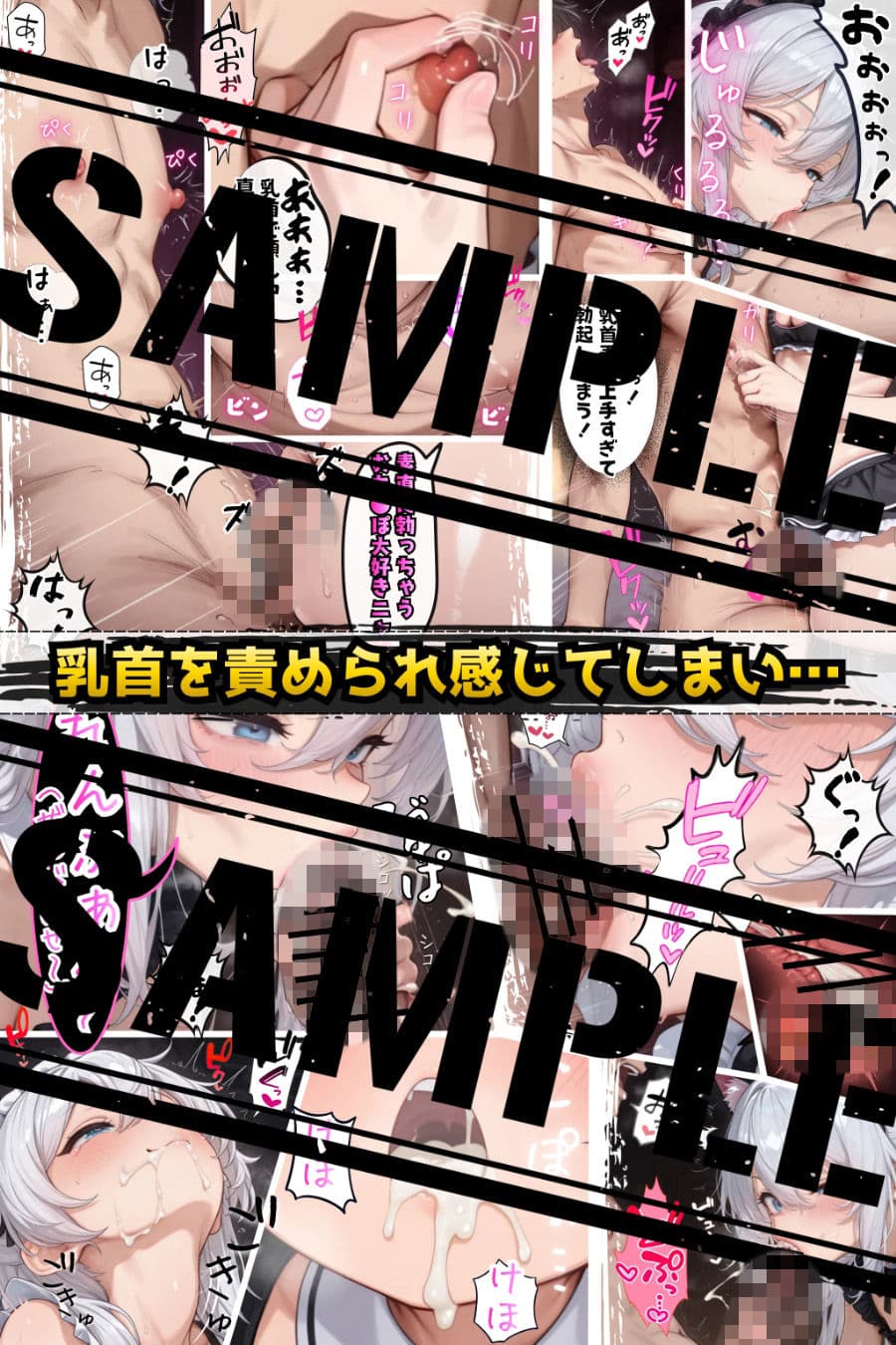 甘堕ちメスガ喫茶へようこそ！〜気づいた頃にはマゾ堕ちしてました〜 サンプル 3