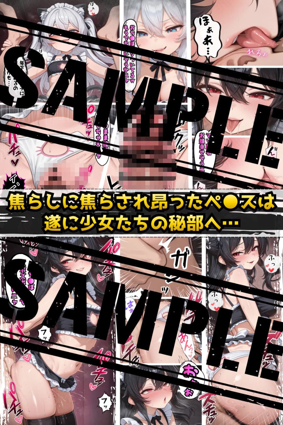 甘堕ちメスガ喫茶へようこそ！〜気づいた頃にはマゾ堕ちしてました〜 サンプル 9