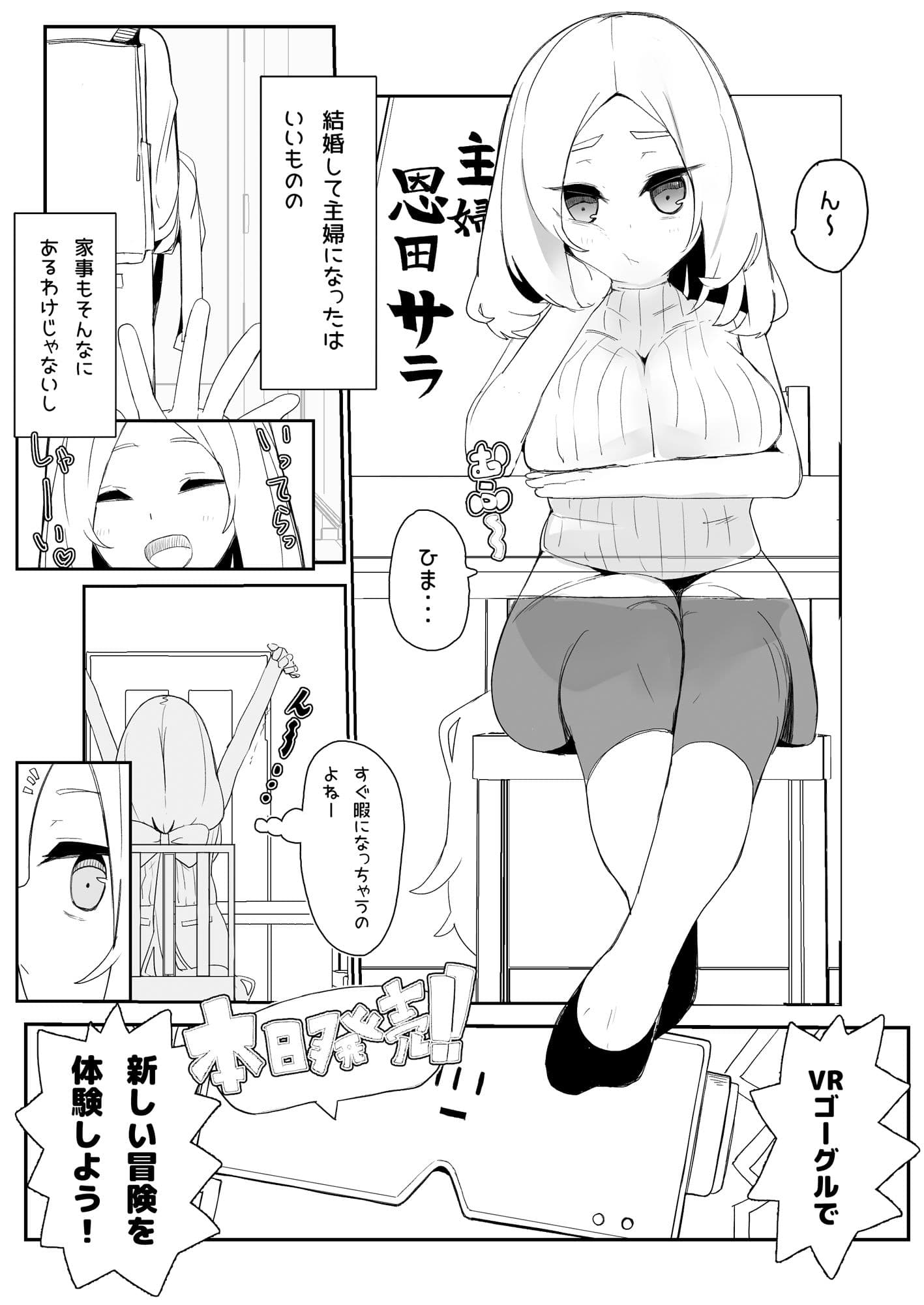 ギルド公式性欲発散所のおふたりのおかげです サンプル 1