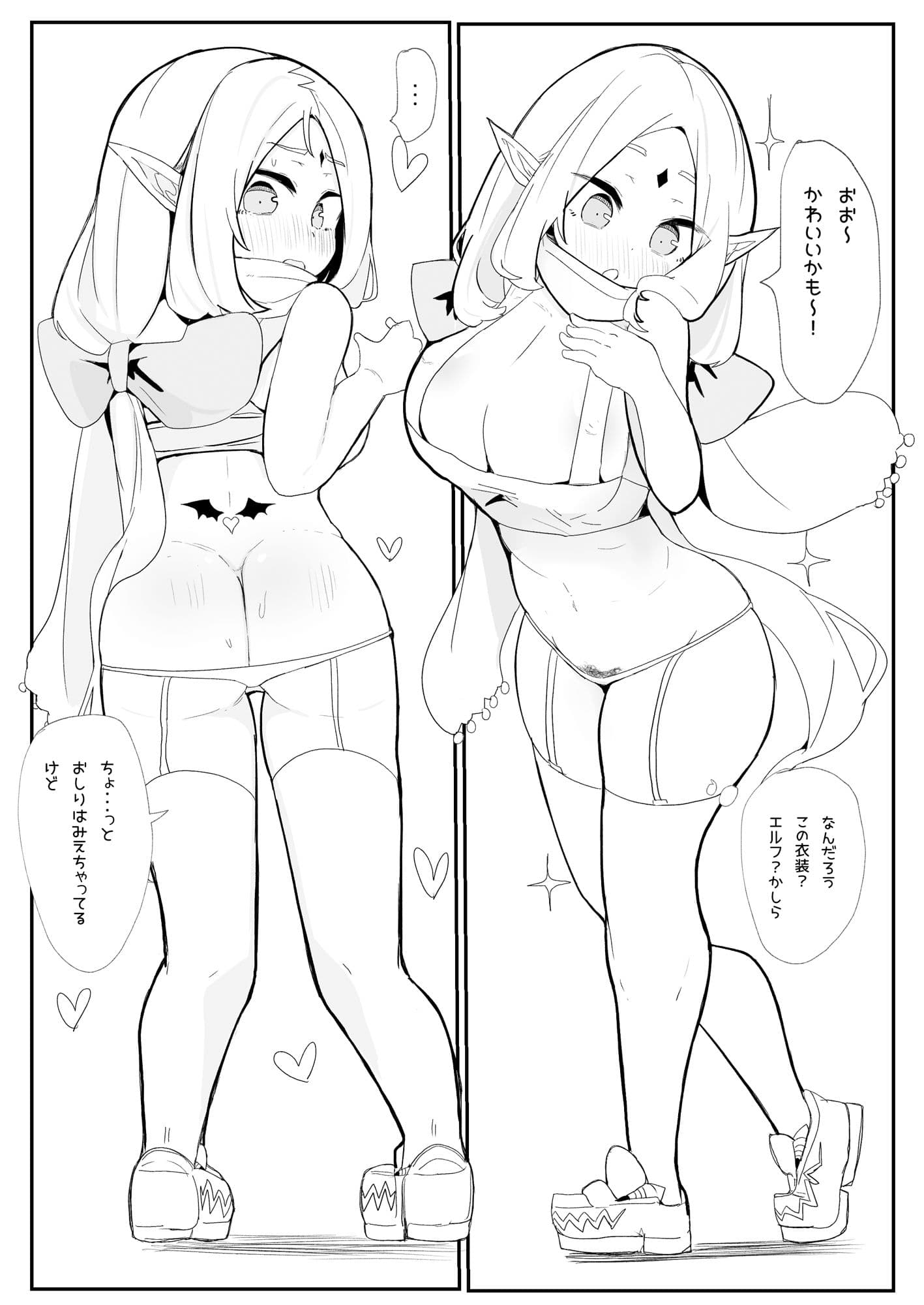 ギルド公式性欲発散所のおふたりのおかげです サンプル 5