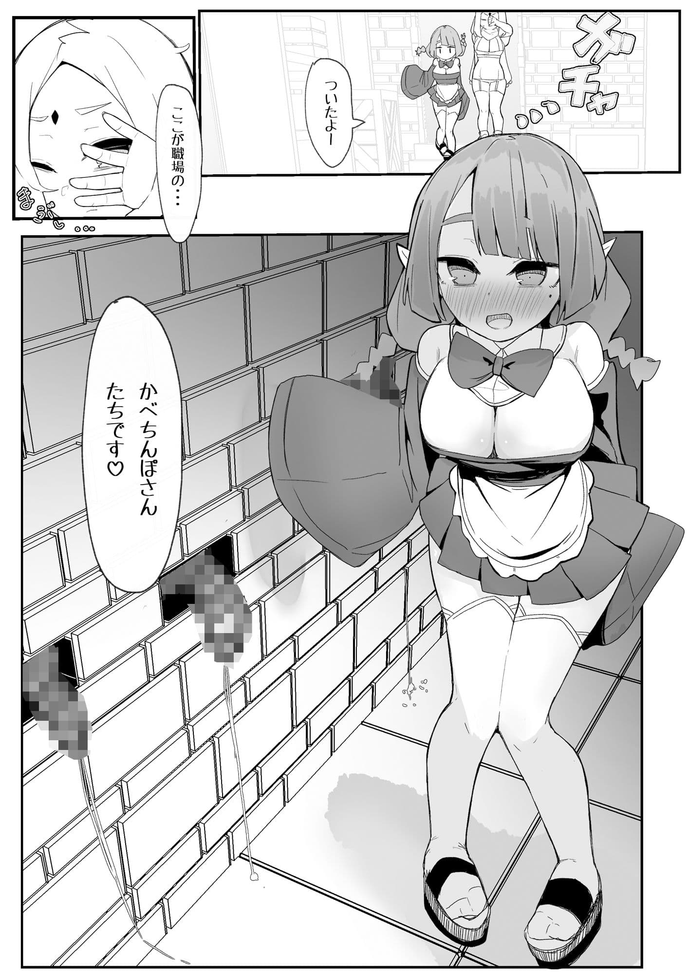 ギルド公式性欲発散所のおふたりのおかげです サンプル 7