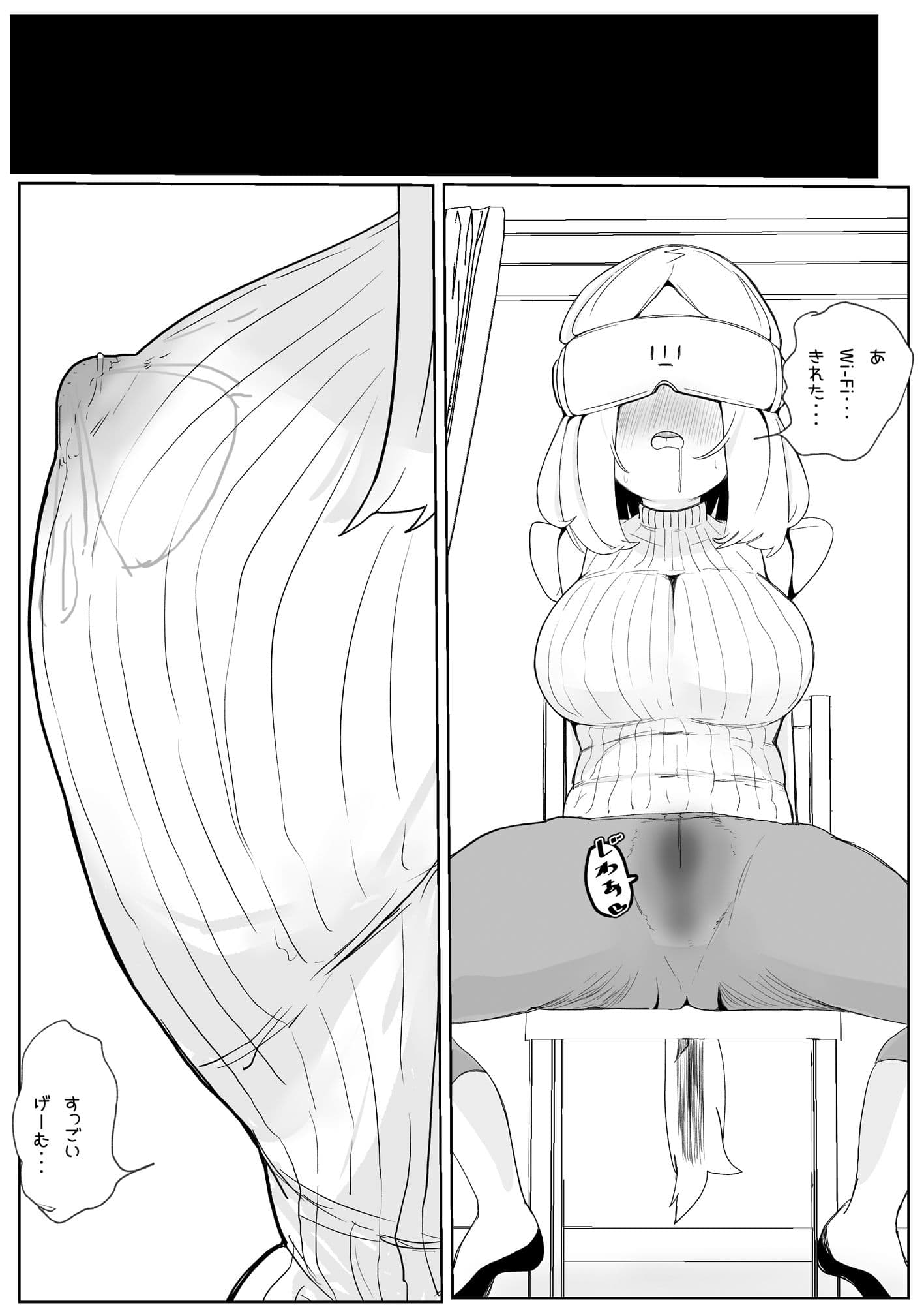 ギルド公式性欲発散所のおふたりのおかげです サンプル 10