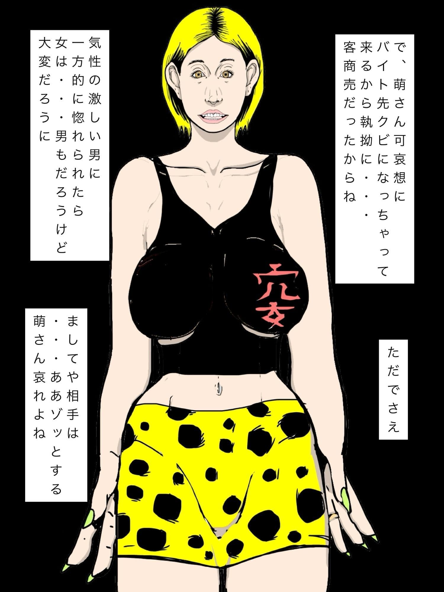 ヤクザに惚れられたって言ってた奥さん最近見ないけど？ サンプル 5