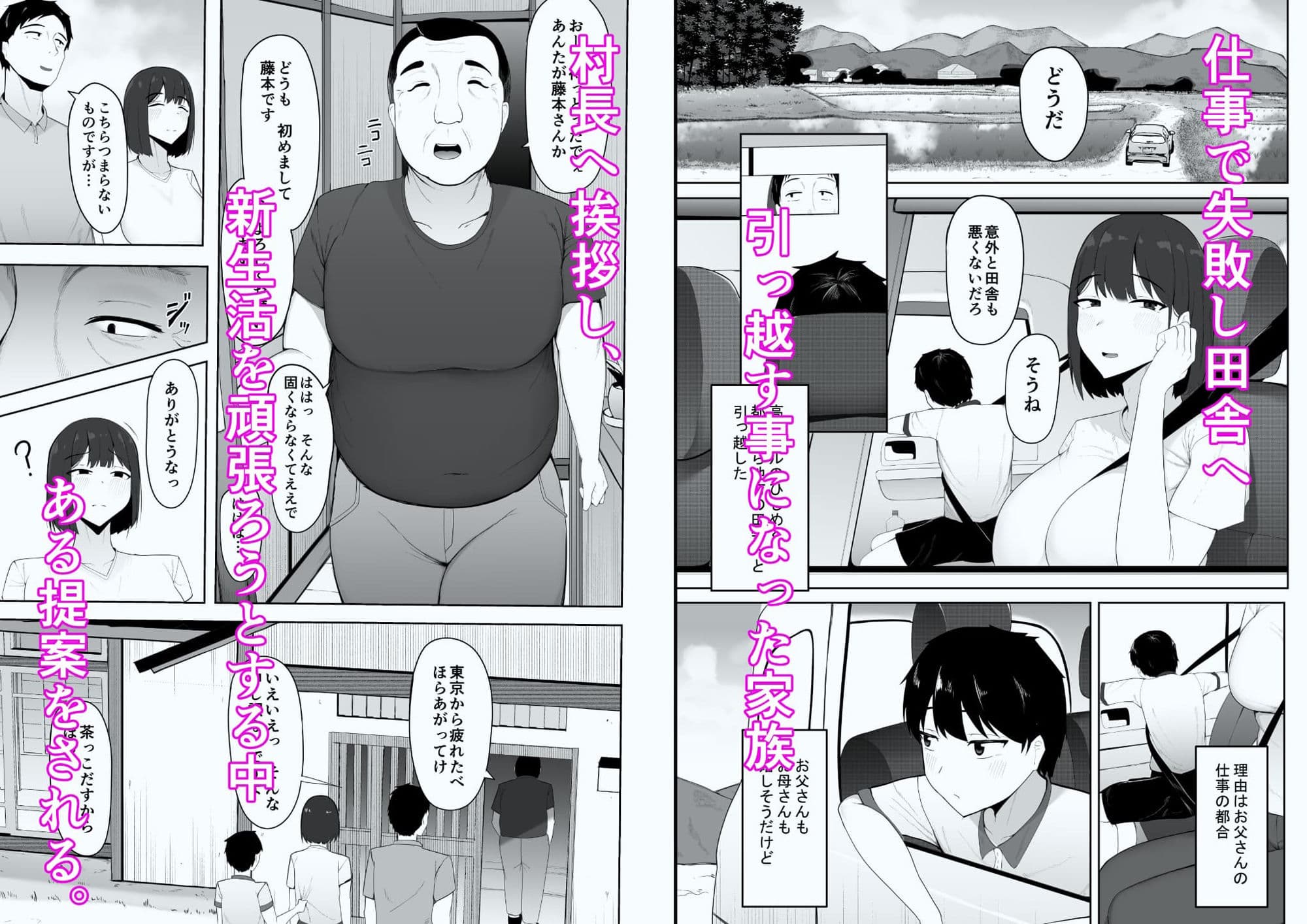 因習なんてあるわけないやん笑 サンプル 1