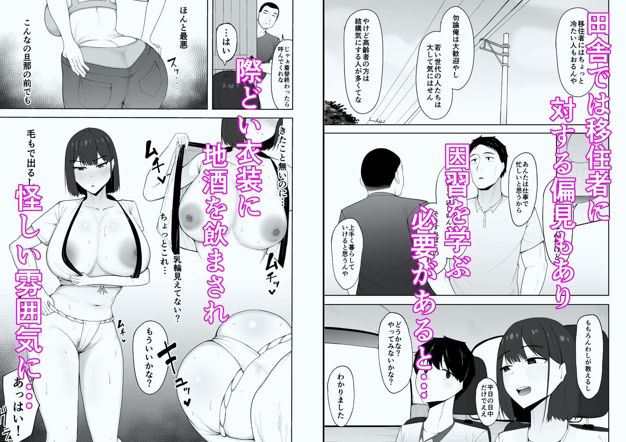 因習なんてあるわけないやん笑 サンプル 2