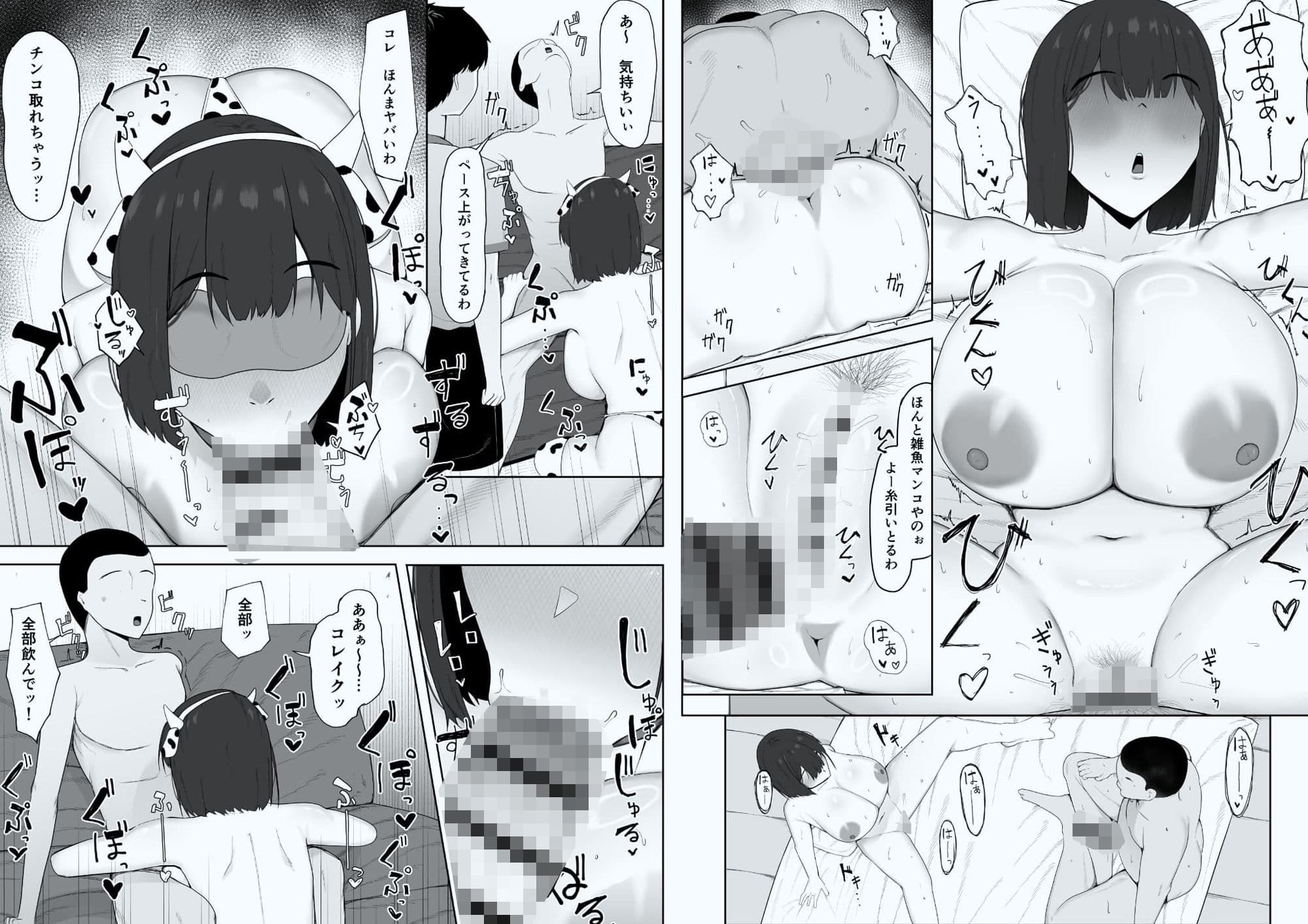 因習なんてあるわけないやん笑 サンプル 4