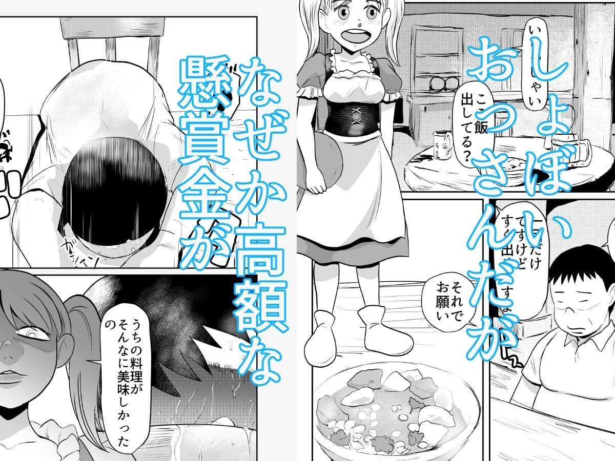 斬る×姦る03 サンプル 1