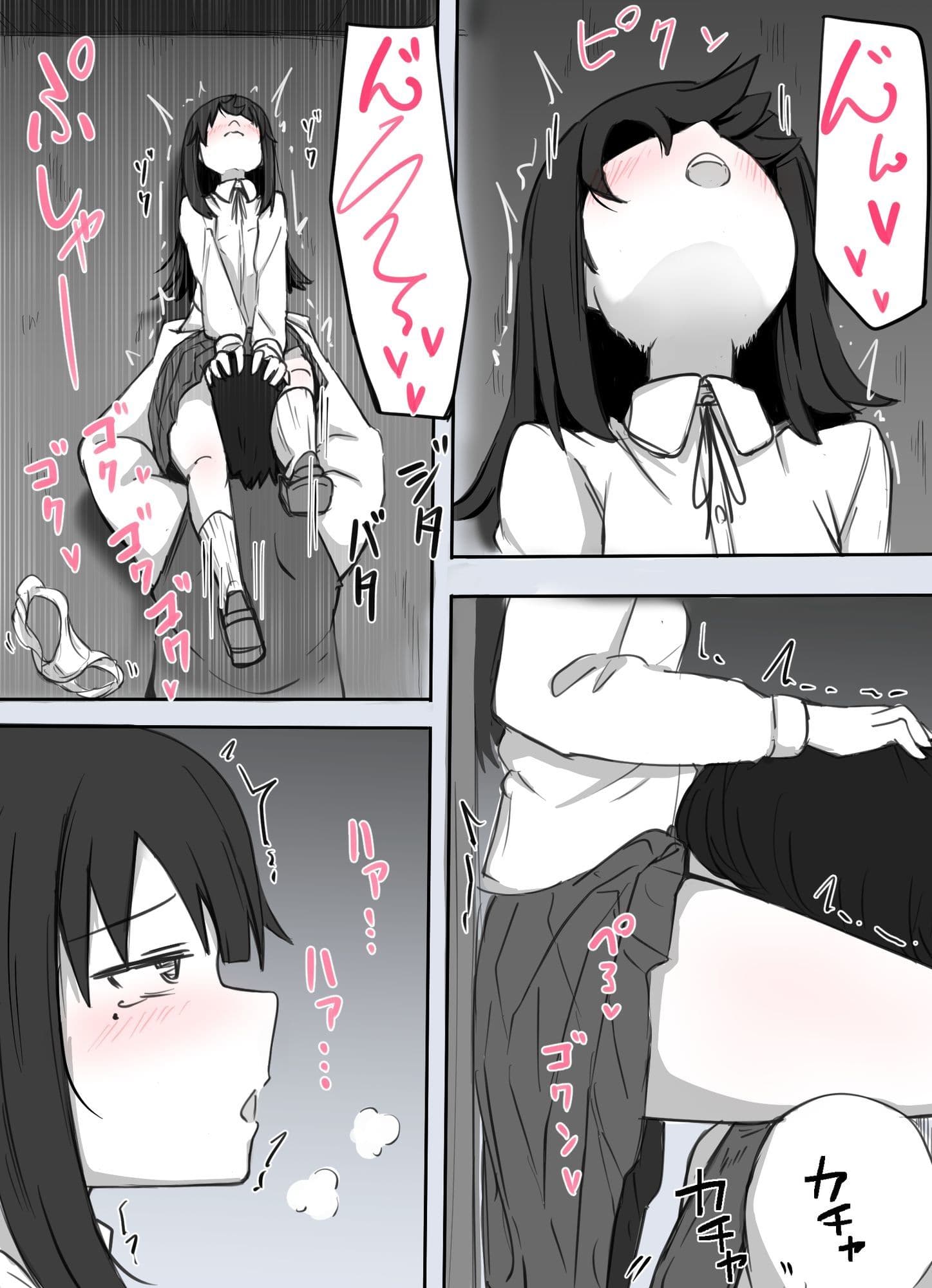 襲われ地味っ子 サンプル 4