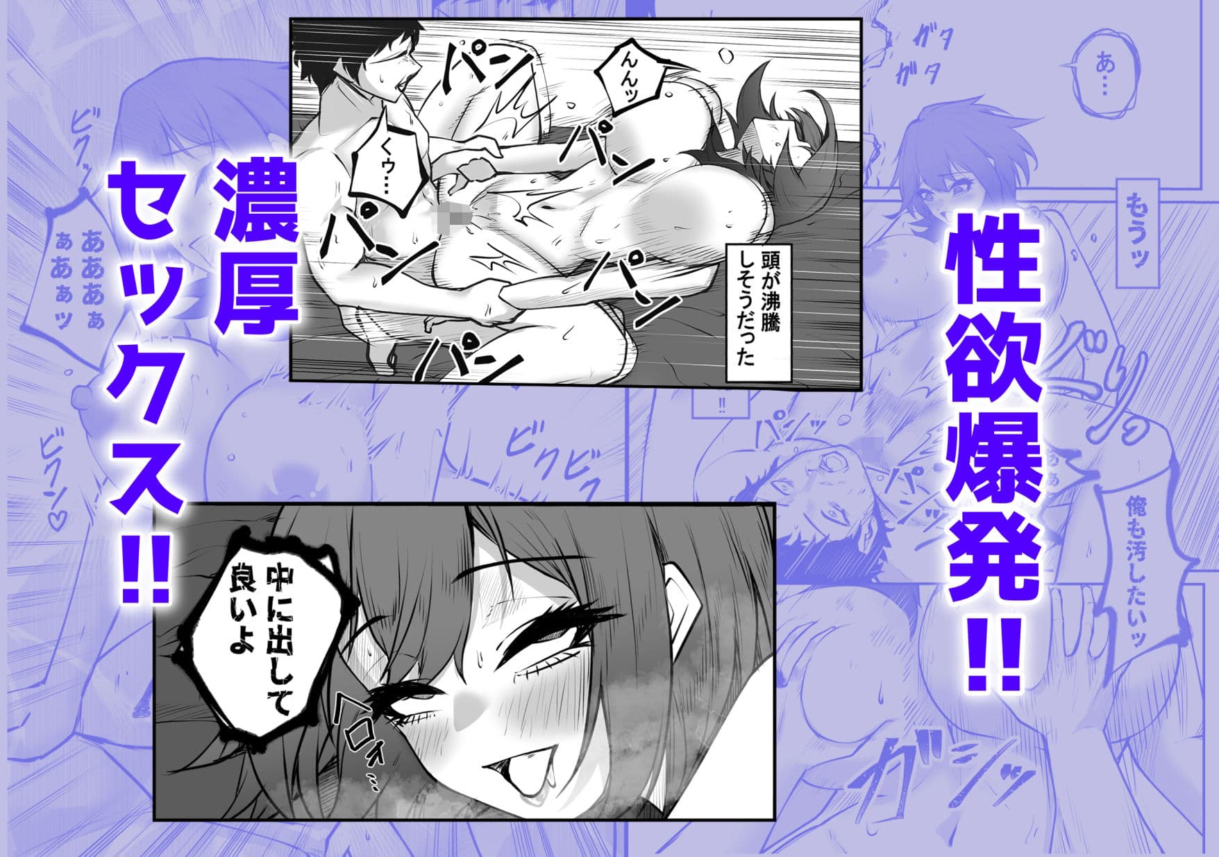 冴えない弱男が初めてのメンズエステで推しのグラビアアイドルとヤれたお話 サンプル 5