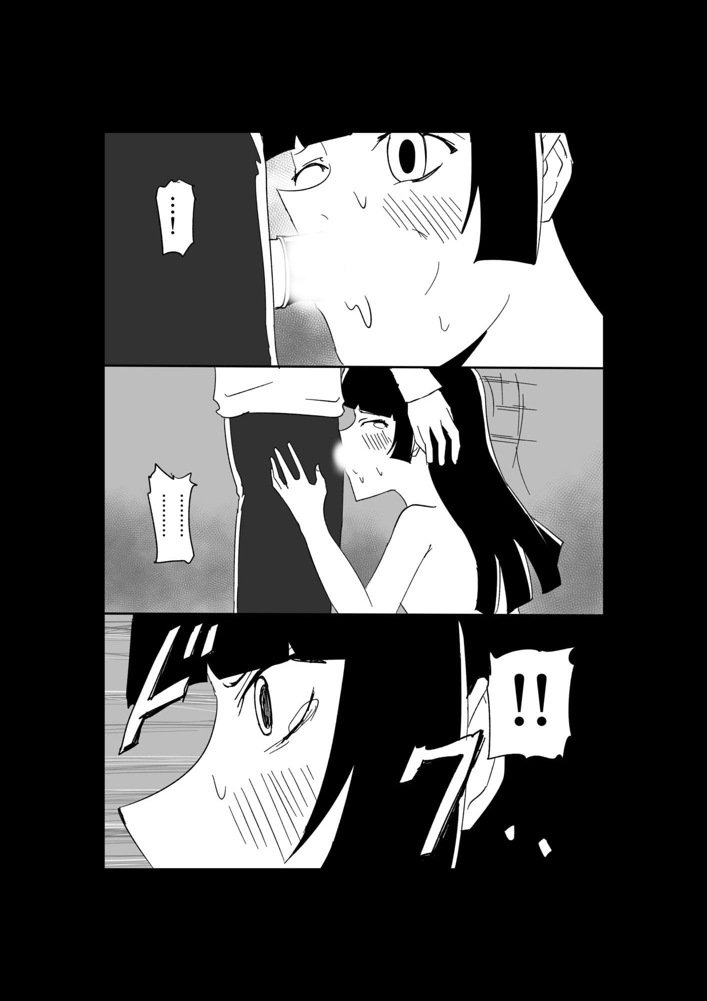 極限羞恥いじめ5 サンプル 6