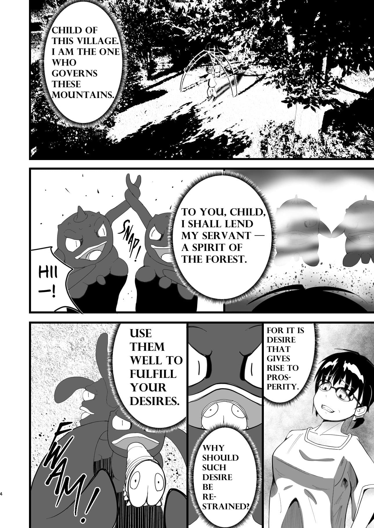 Caterpillars， Monsters， and Me！ サンプル 9