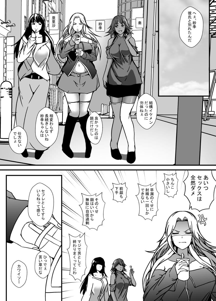パパのちんぽがこんなに大きかったなんて知らなかった サンプル 1