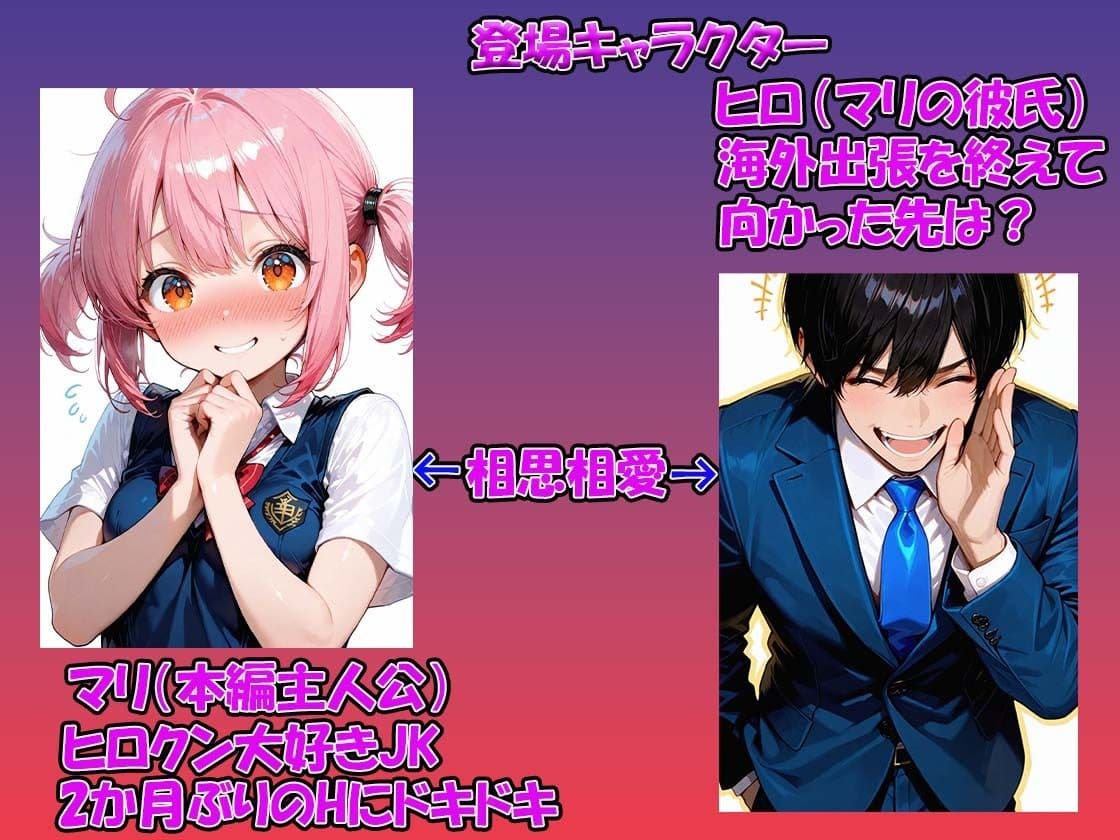 2ヵ月セックスレス濡れパンのセックス 中出し口内射精顔射させる？お話し サンプル 2