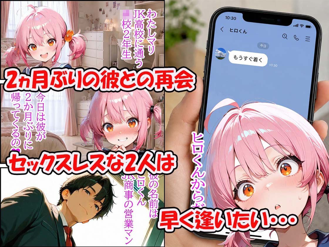 2ヵ月セックスレス濡れパンのセックス 中出し口内射精顔射させる？お話し サンプル 3