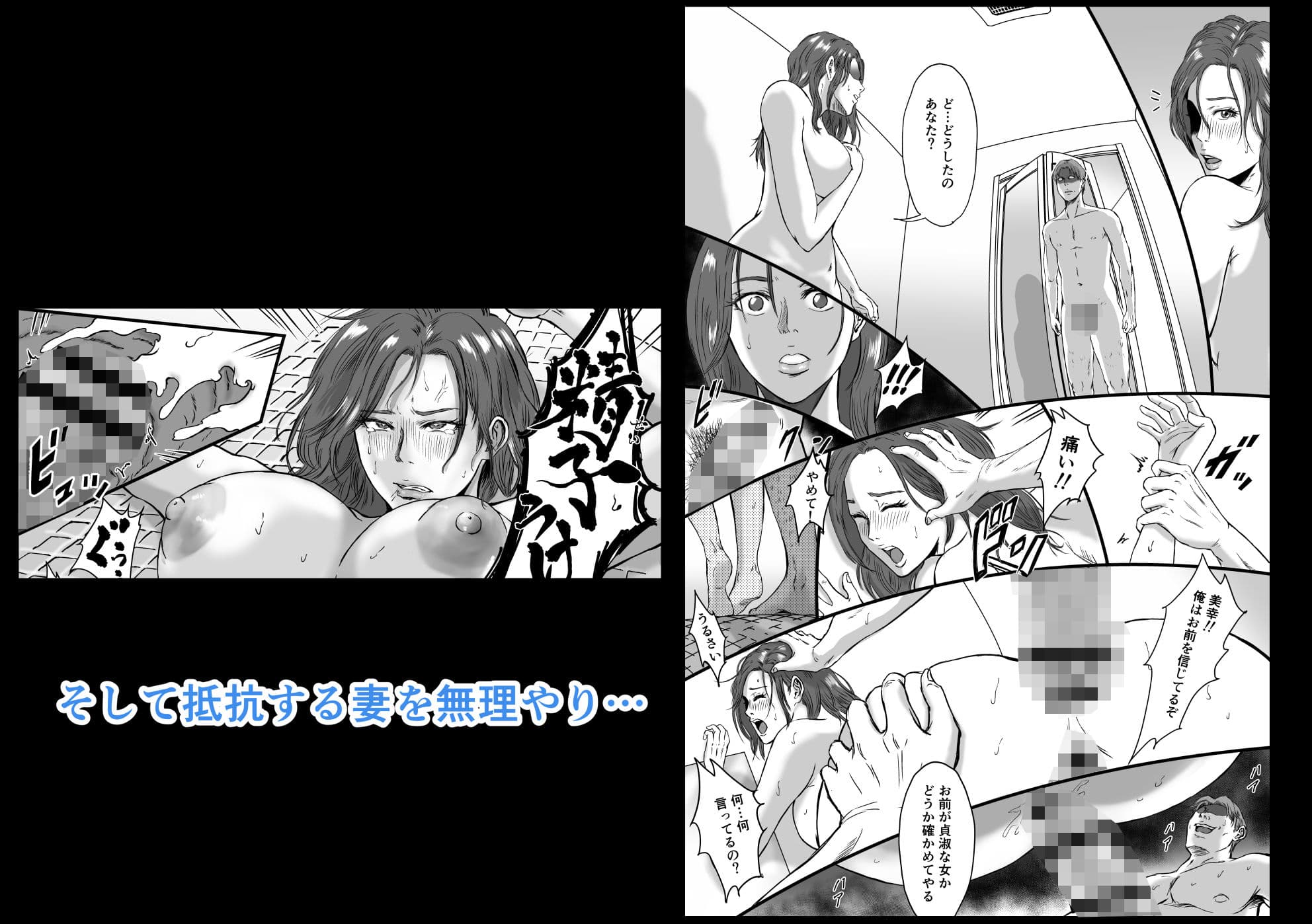 妻にビキニを着せたなら サンプル 6