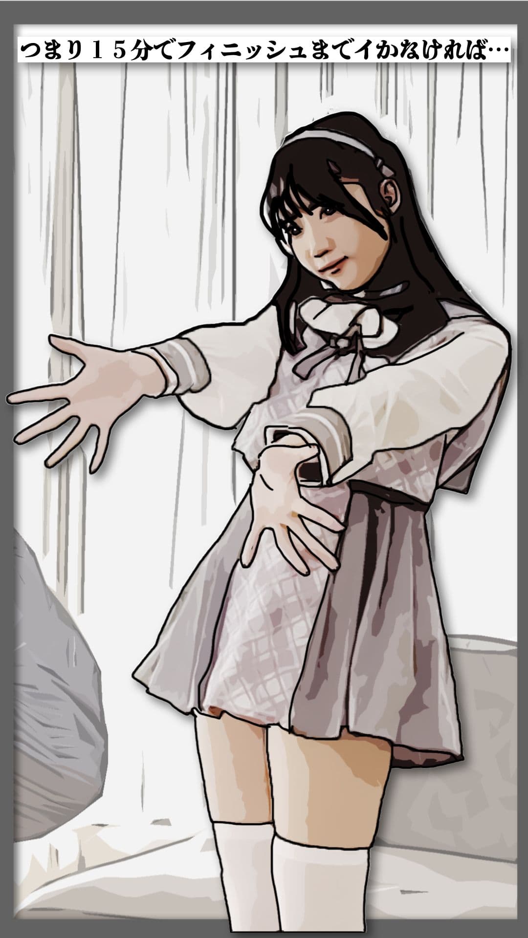 衣装を脱ぐ暇もないアイドル サンプル 1
