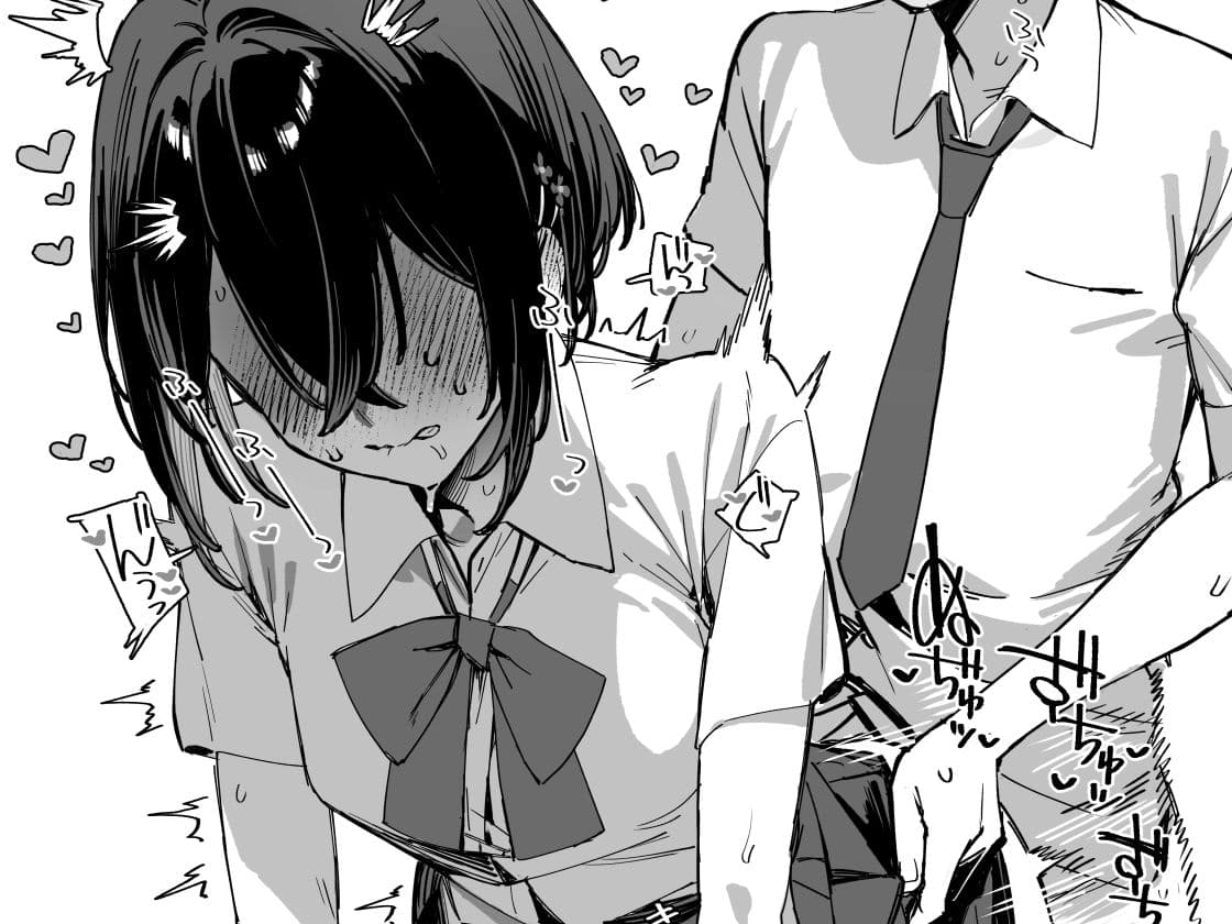 しすたーこんとらすと2  むっつりお姉ちゃんと偏愛交尾 サンプル 9
