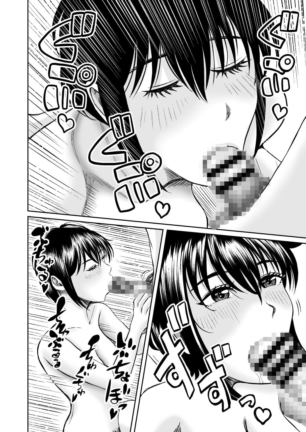 元カノの早川さん サンプル 6