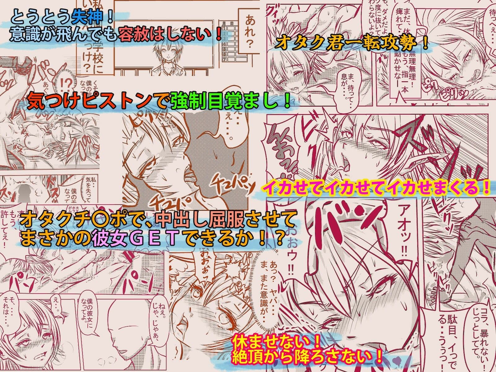 ギャルになった幼馴染が「一晩泊めて欲しい」とオタクの僕を頼って来た サンプル 5