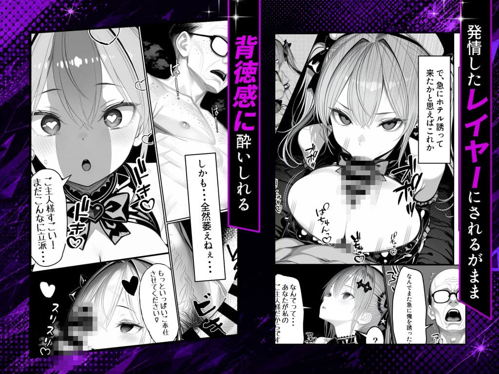 NTRカメコ〜不思議なカメラで催◯してみた〜 サンプル 5