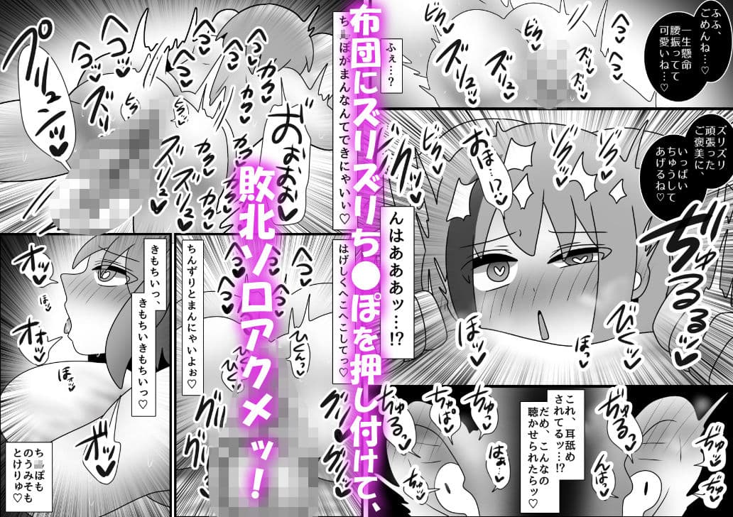 【床オナ特化】オナニー中毒男の娘の禁断ソロ床オナ 〜マゾ向け耳責めで本気射精〜 サンプル 1