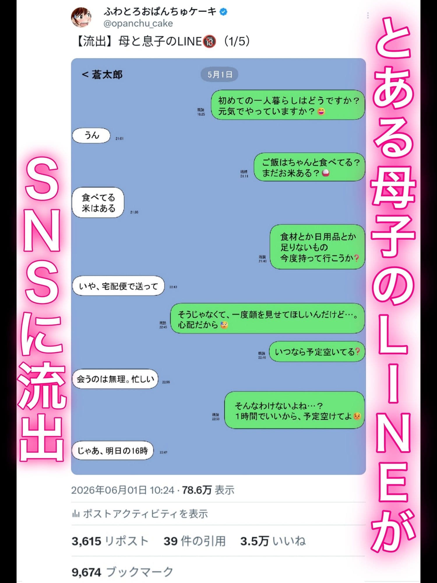 一人暮らしをする息子のアパートにノコノコ一人でやってくる不用心な母 サンプル 1