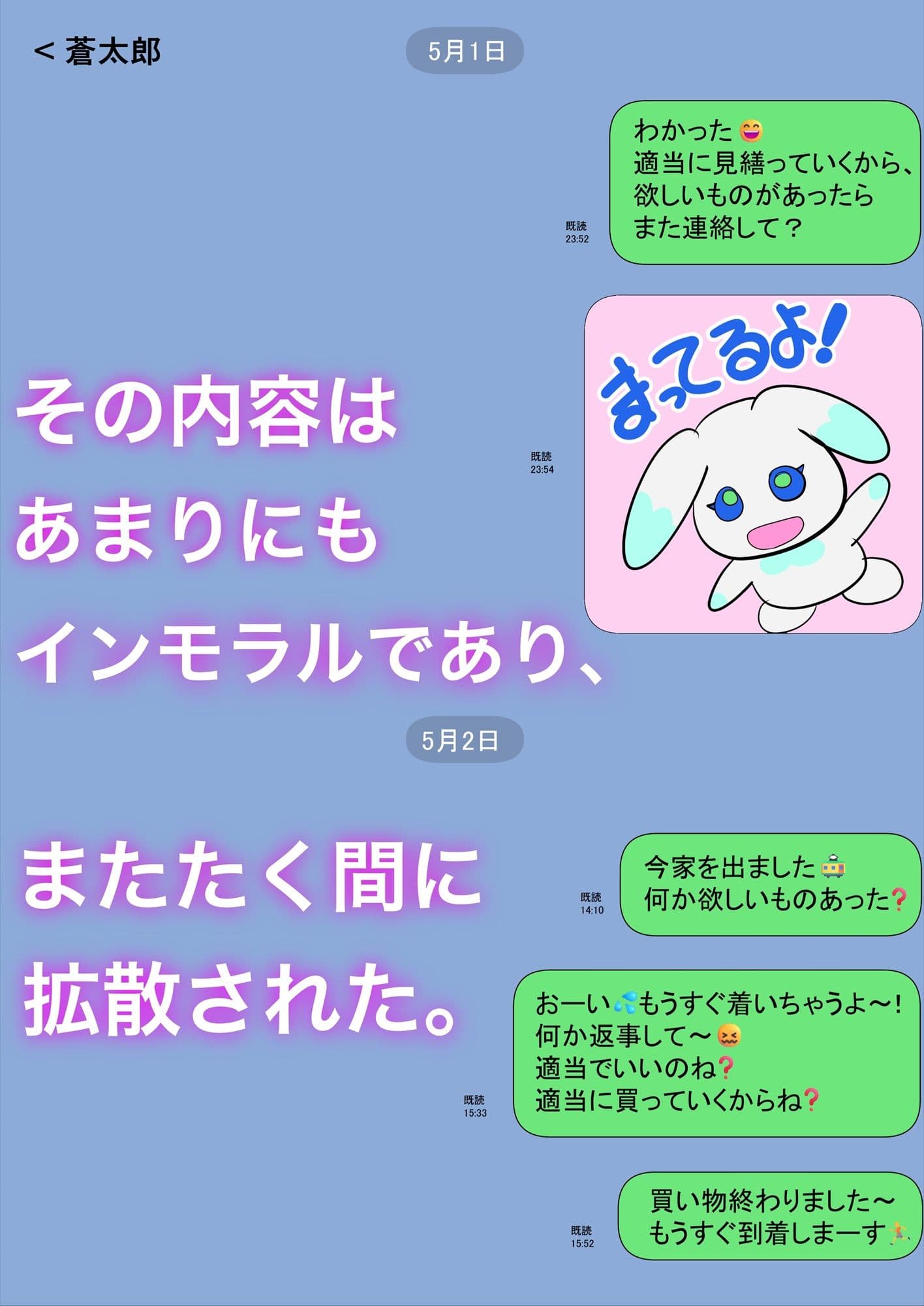 一人暮らしをする息子のアパートにノコノコ一人でやってくる不用心な母 サンプル 2