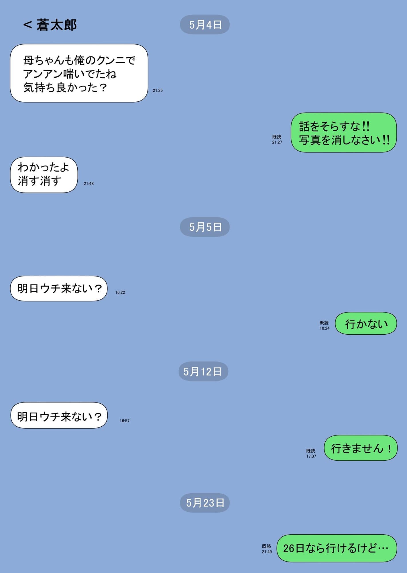一人暮らしをする息子のアパートにノコノコ一人でやってくる不用心な母 サンプル 8