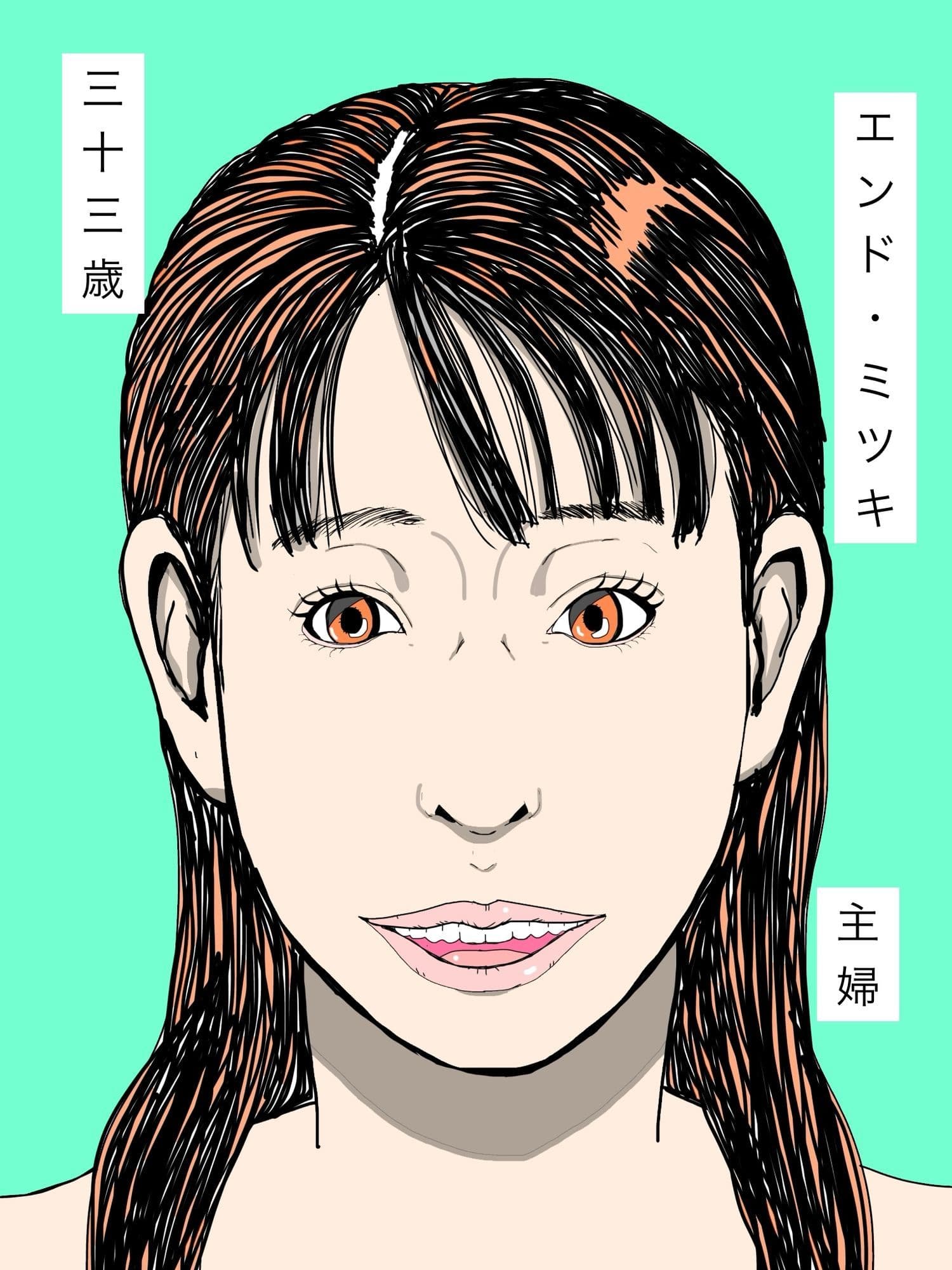 勝手に彫られた人妻さん サンプル 2