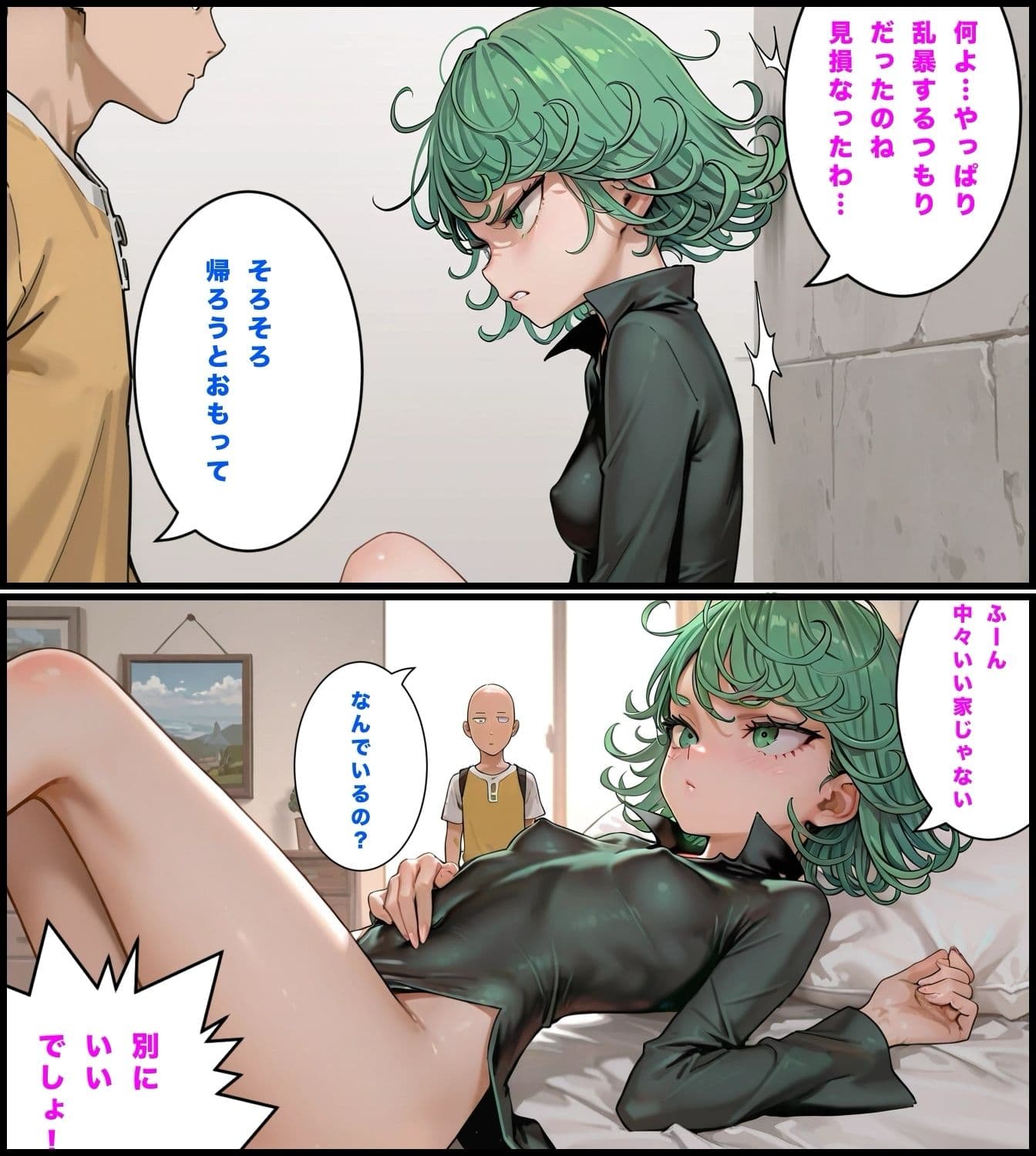 デカチンが弱点のヒーロー サンプル 3