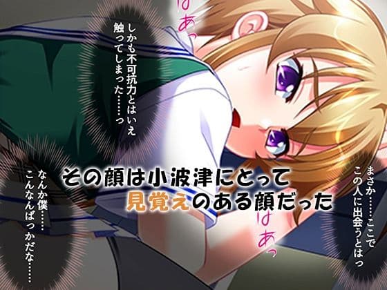 シン・ぼっキング！ 4巻 サンプル 2