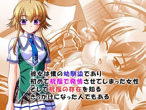 シン・ぼっキング！ 4巻 サンプル 3