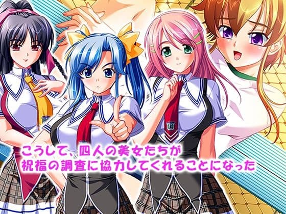 シン・ぼっキング！ 4巻 サンプル 7