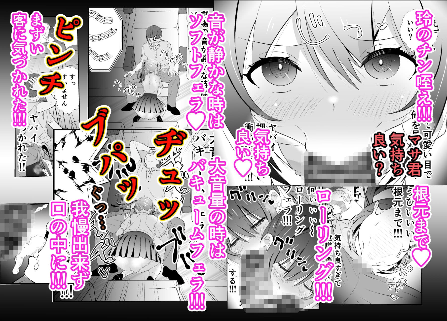 45歳バツイチおやじがJKを拾う4 サンプル 5