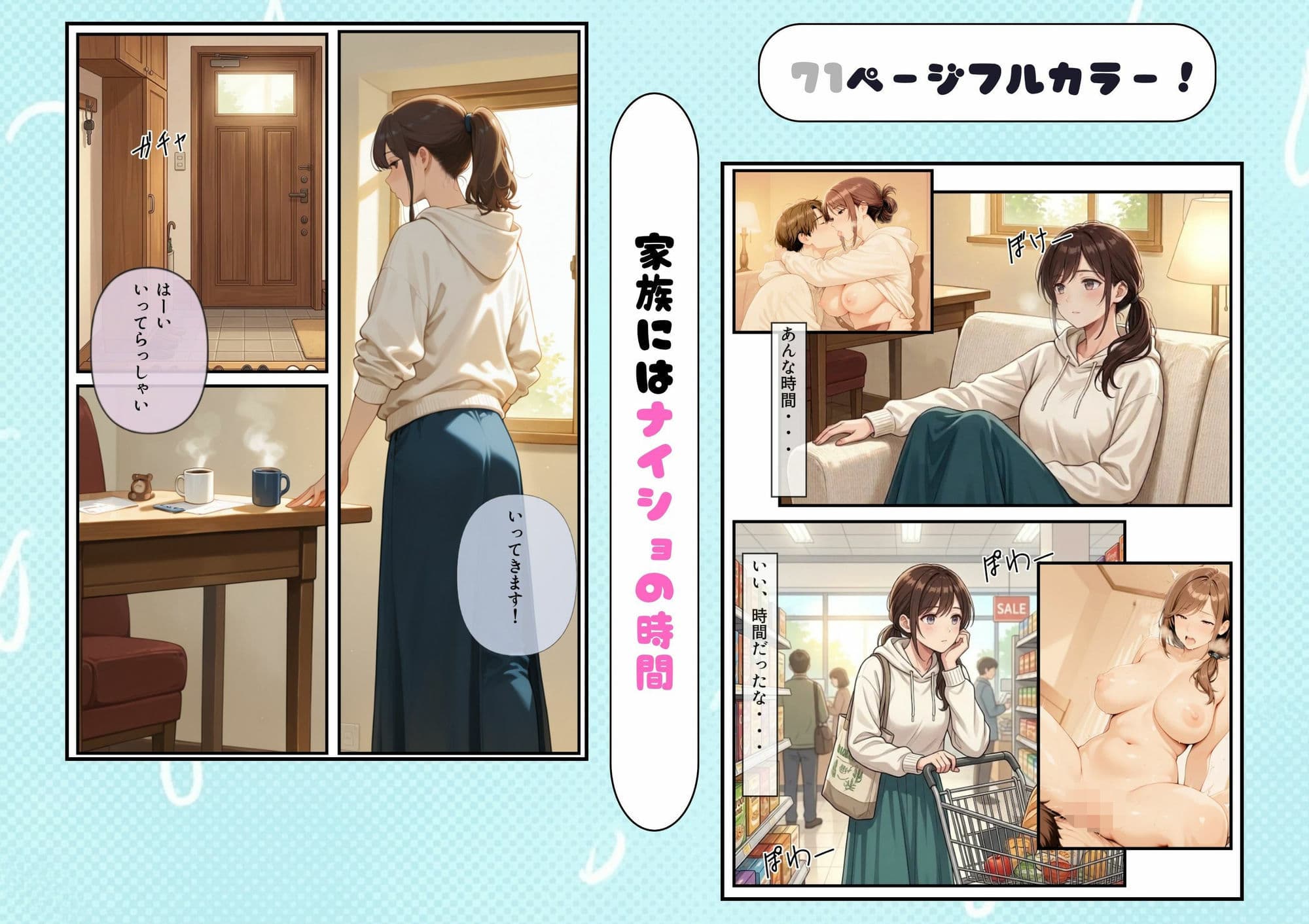 鍵を落とした若妻隣人と欲望の中出しセックス サンプル 5