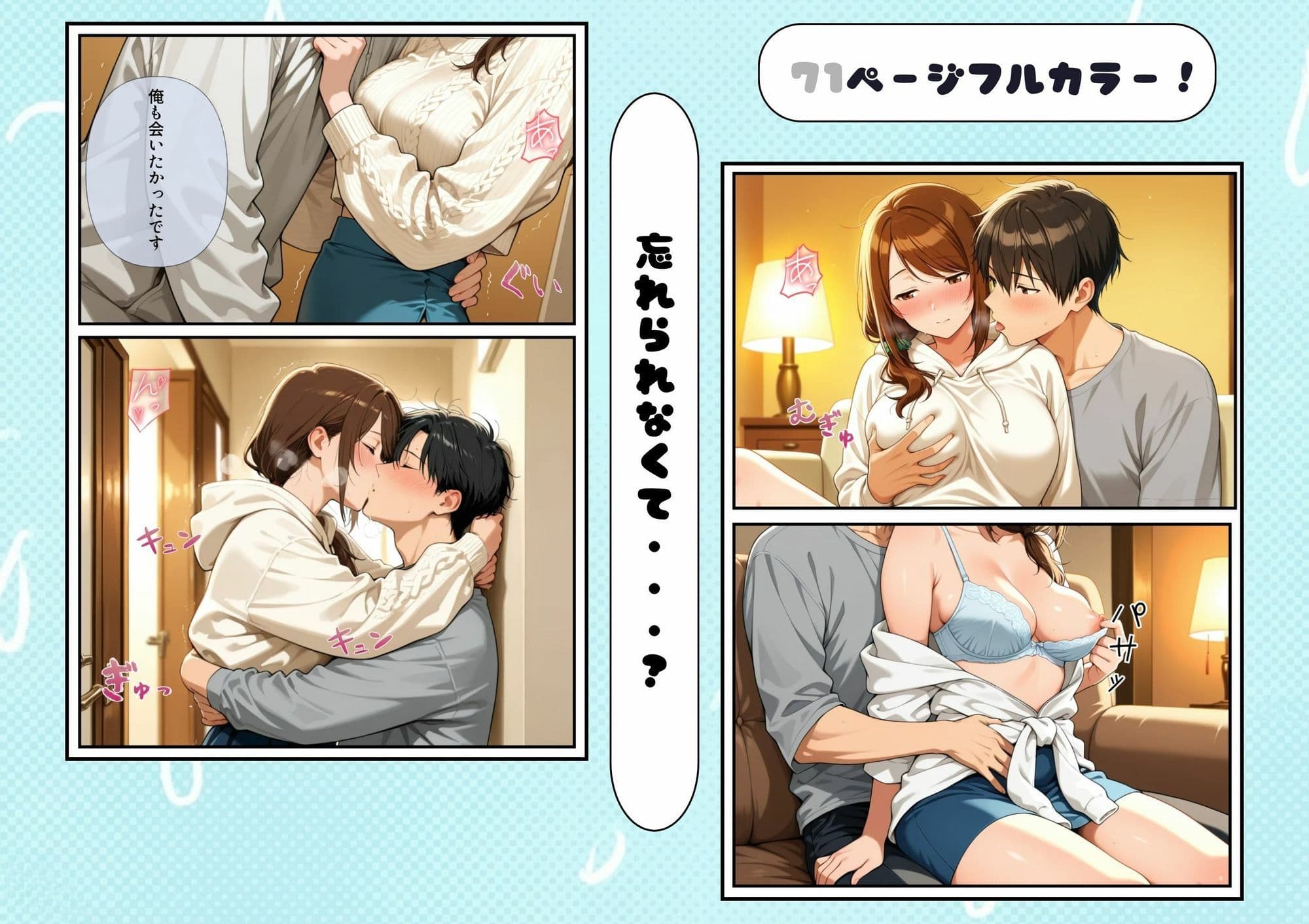 鍵を落とした若妻隣人と欲望の中出しセックス サンプル 6