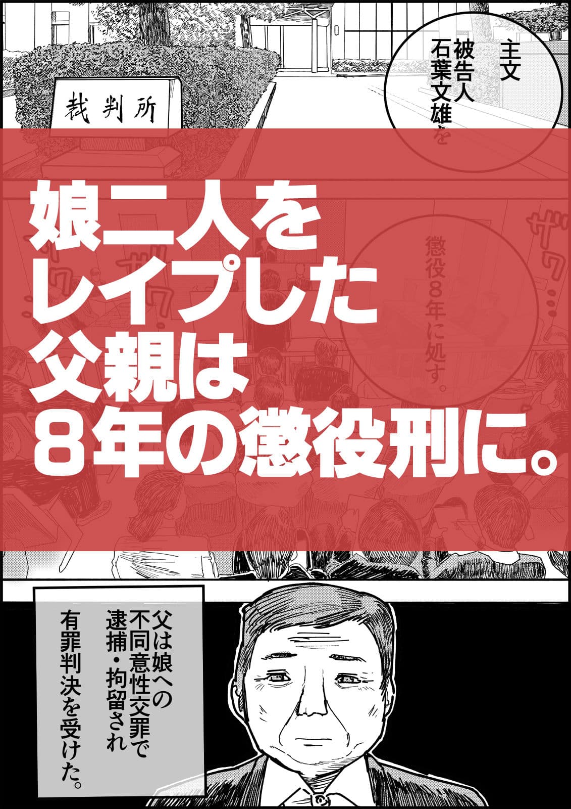 おとなのハテナ5  「探偵双子JKブルマ搾精ミッション」 サンプル 1