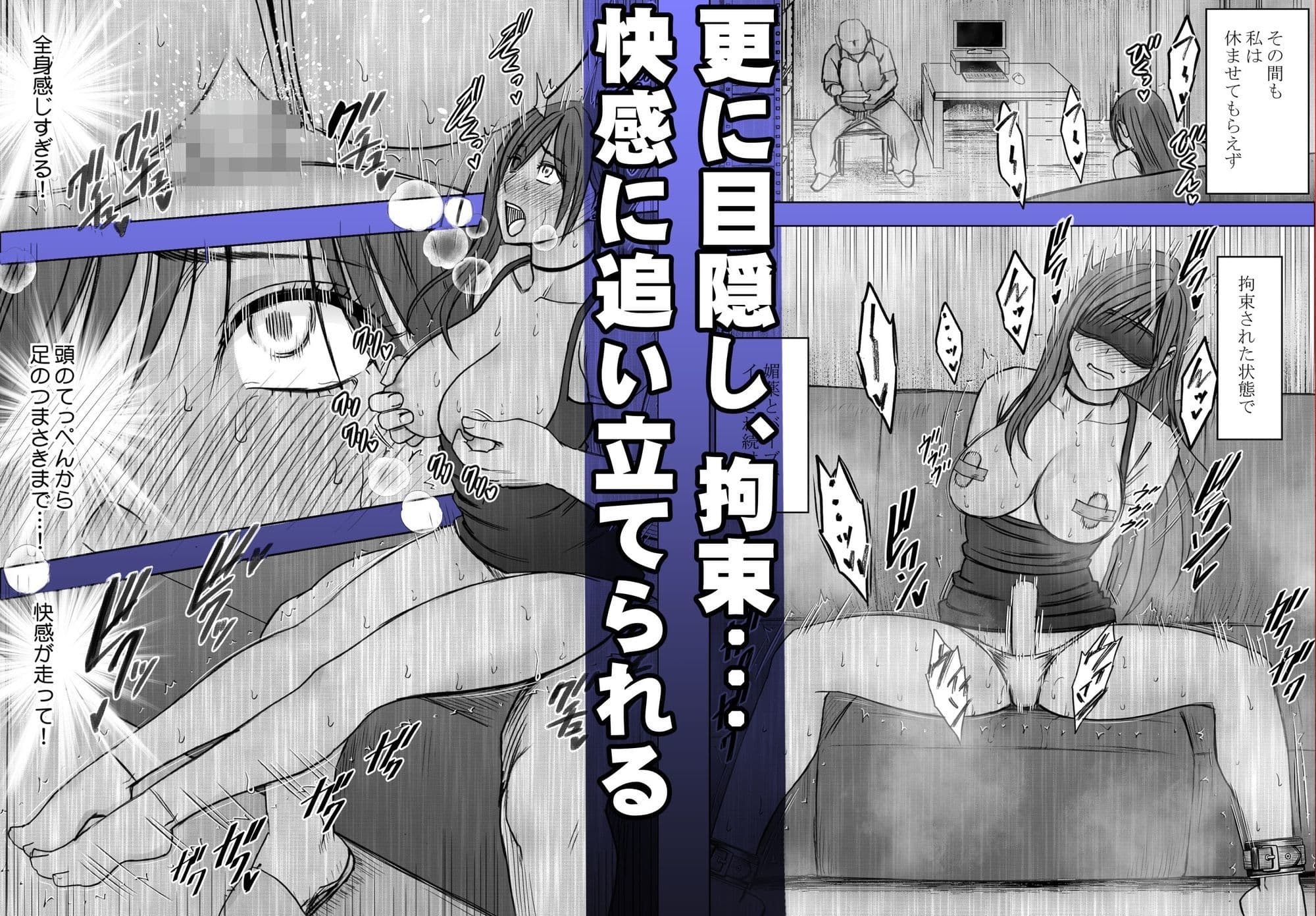 ヴァージンリベンジャー3 サンプル 4