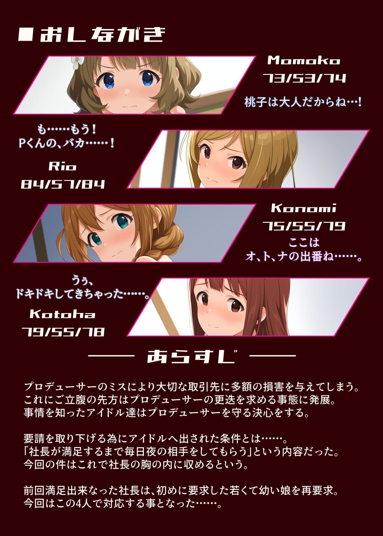 IMMORAL vol.2 サンプル 1