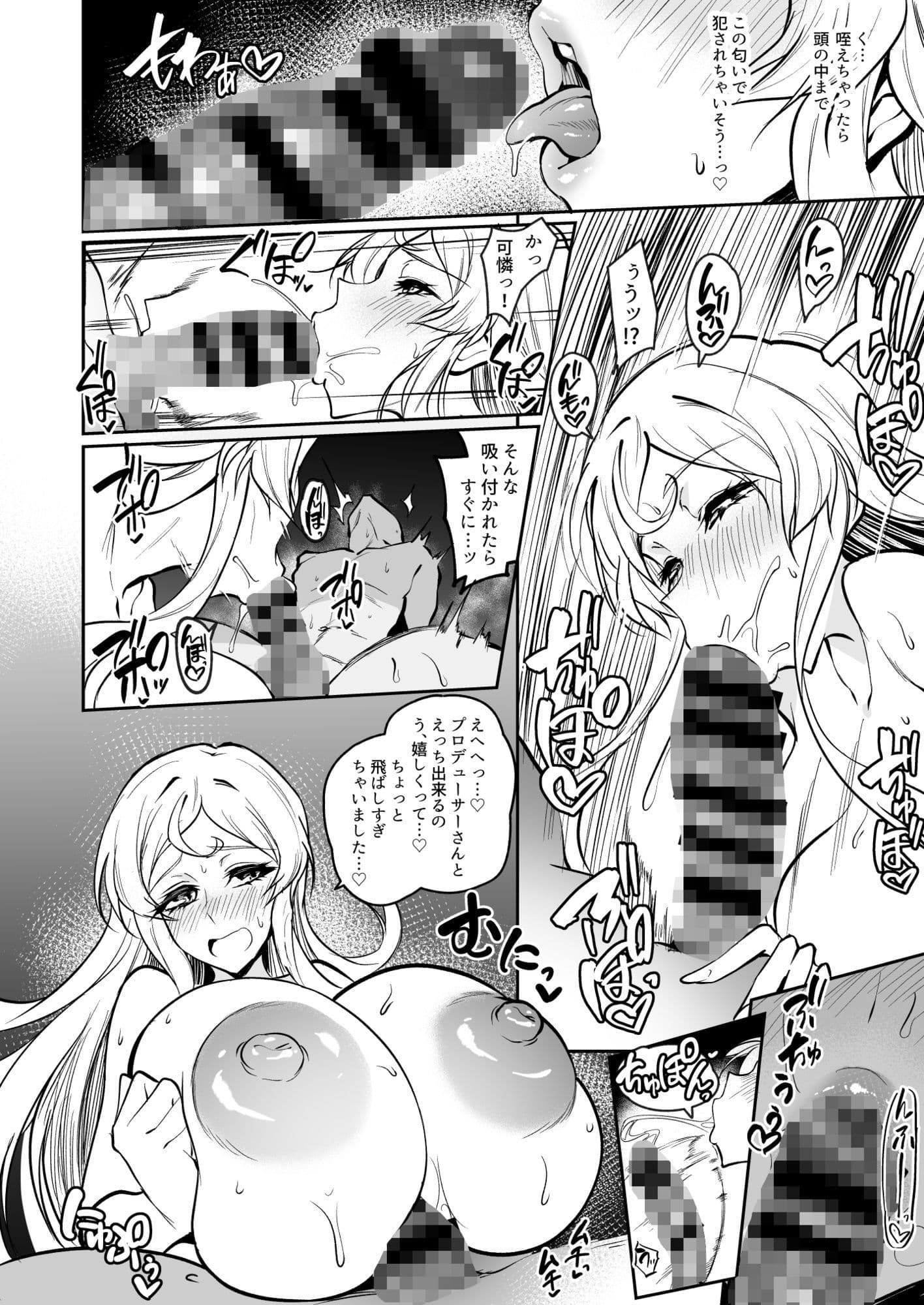 MILLION SUKEBE BOOK vol.01.7 サンプル 4