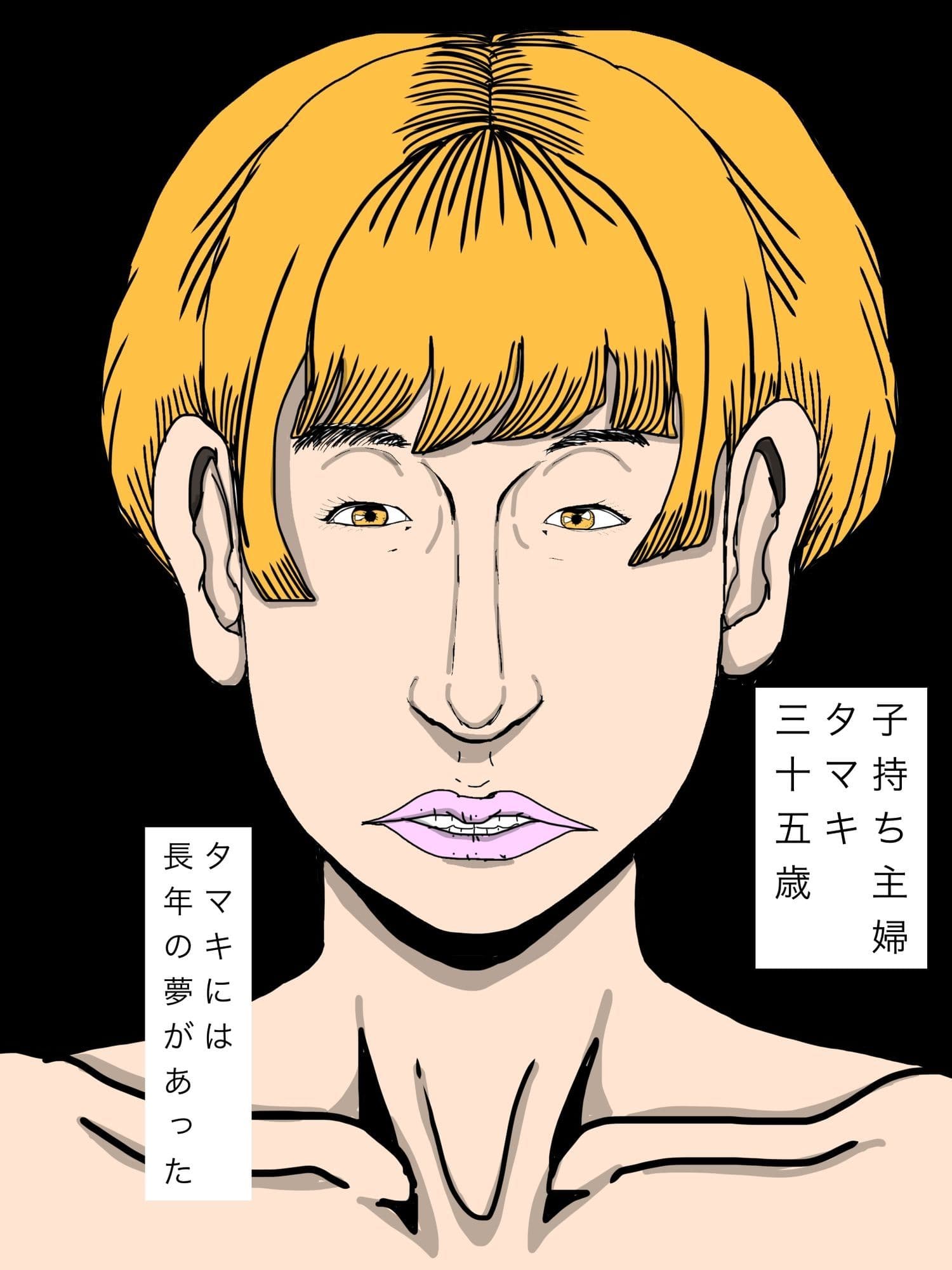 憧れを体現した奥さん サンプル 2