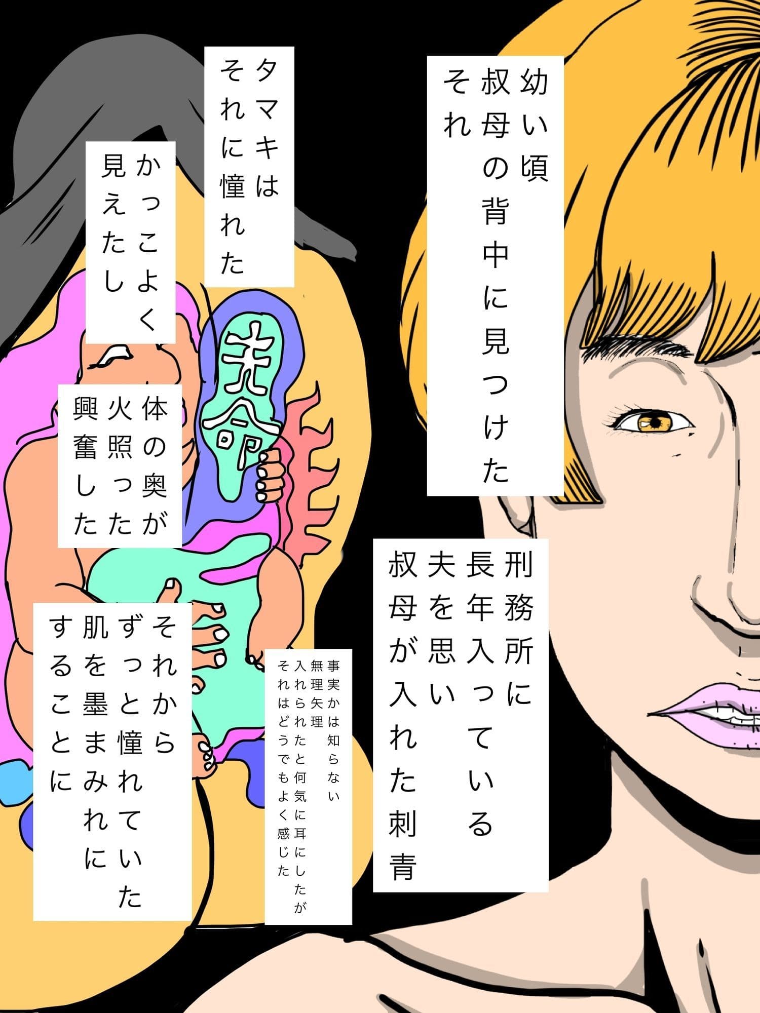 憧れを体現した奥さん サンプル 4