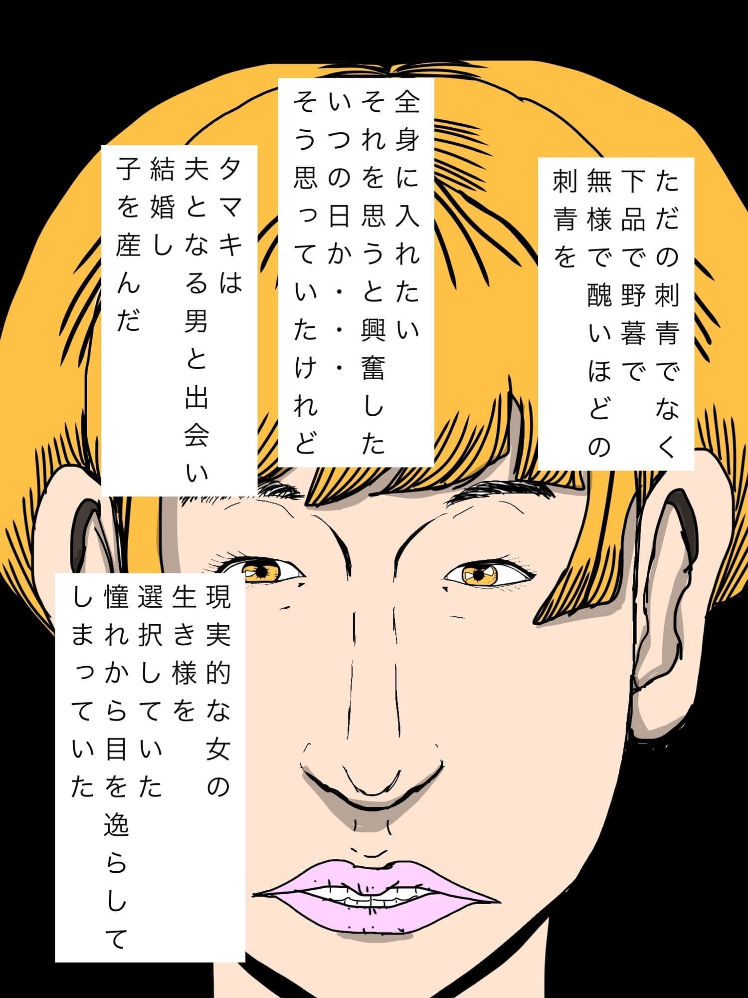 憧れを体現した奥さん サンプル 5