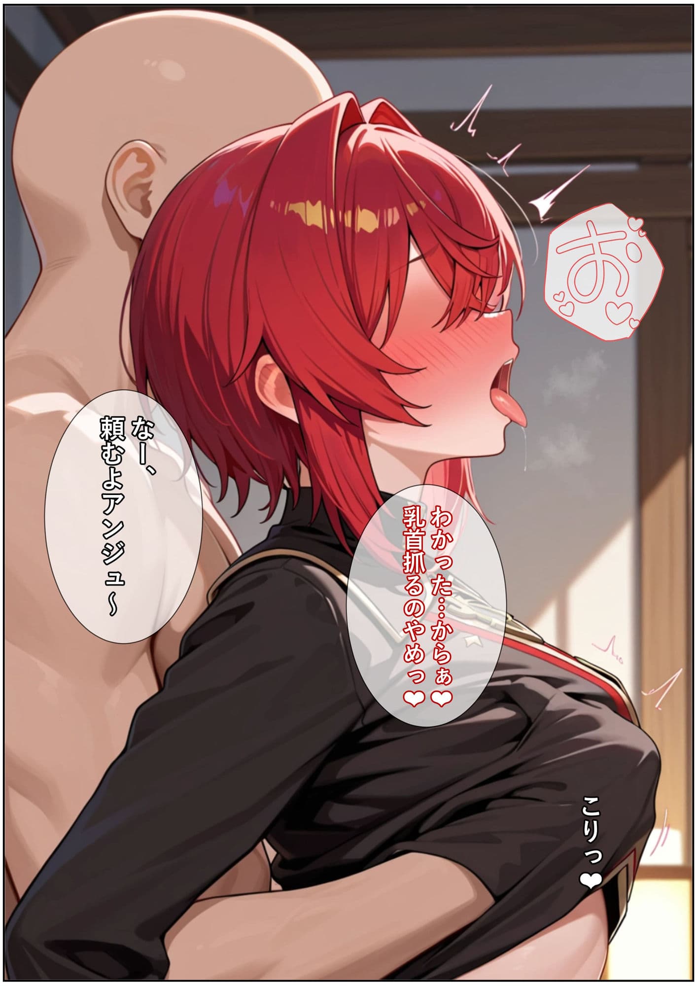 常識改変:にじ催● サンプル 2