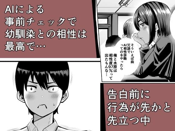 カッコウの小箱 サンプル 4